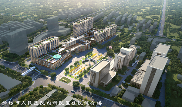 潍坊市人民医院内科院区住院综合楼01.jpg